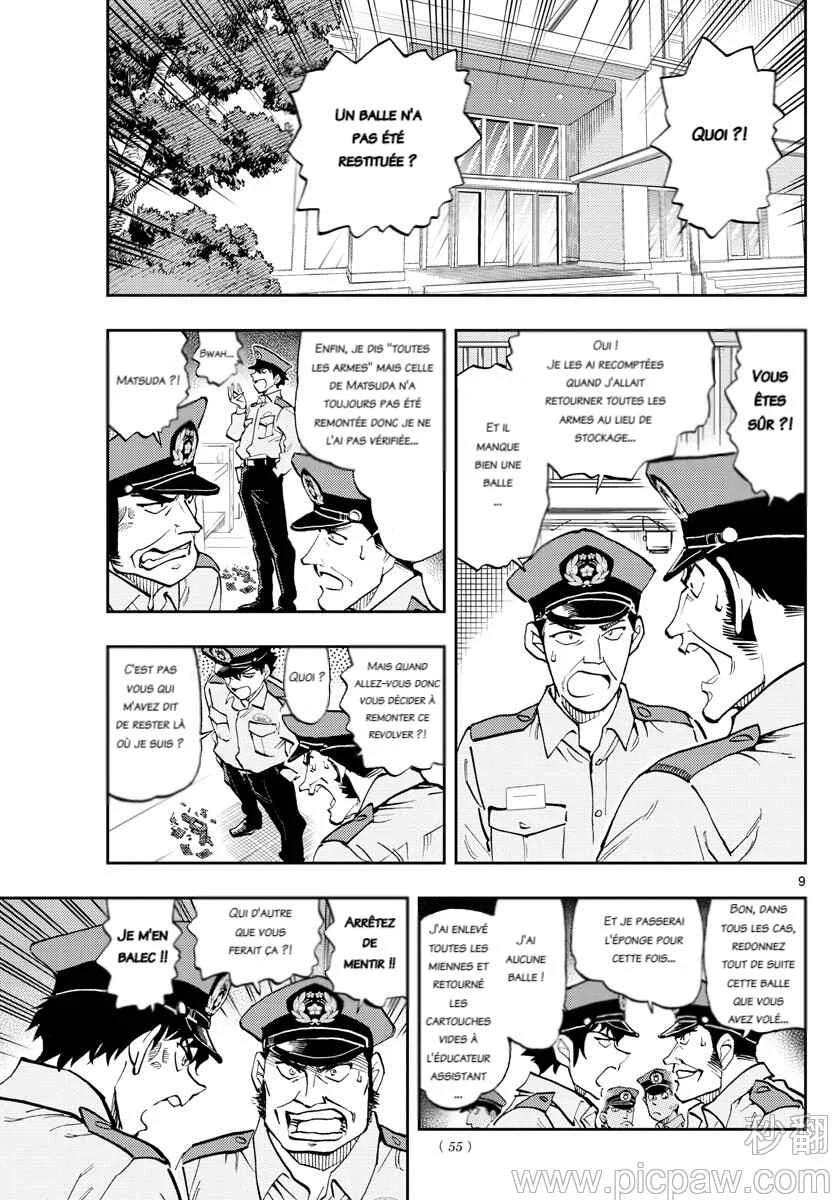 Wild Police Story Chapitre 2: Comportement outrageux - Page 9
