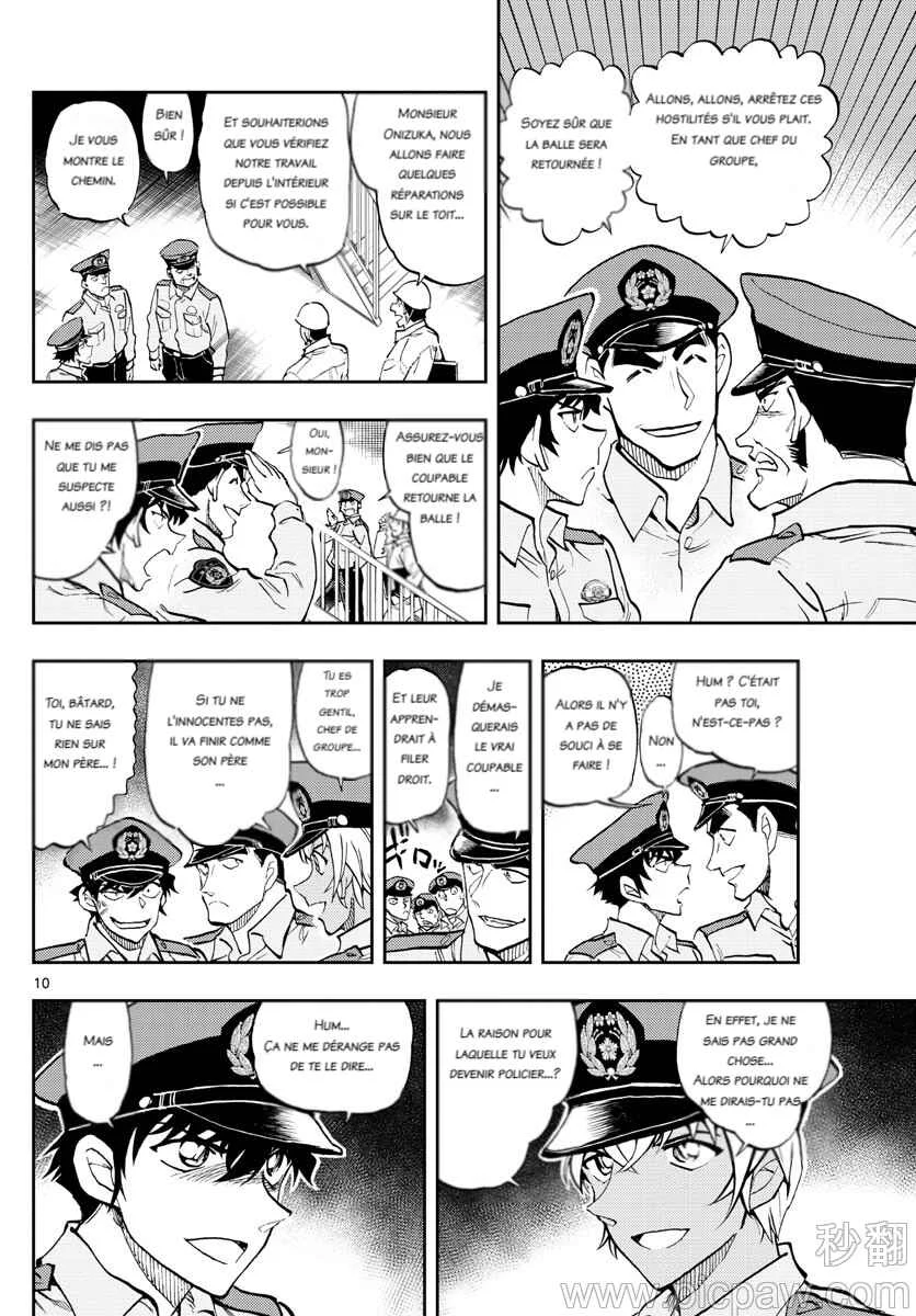 Wild Police Story Chapitre 2: Comportement outrageux - Page 10