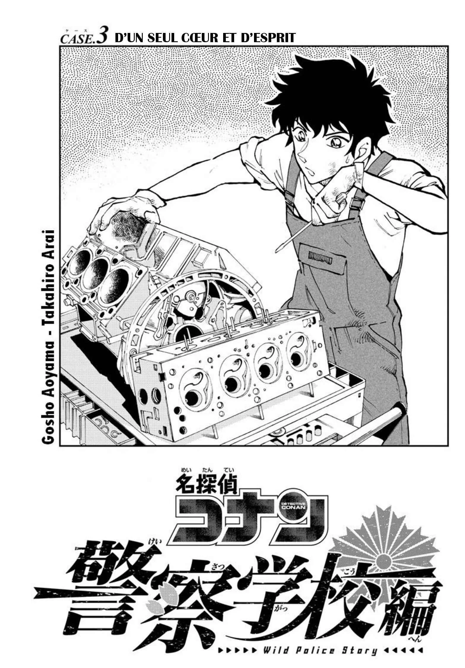 Wild Police Story Chapitre 3: D'un seul coeur et d'esprit - Page 1