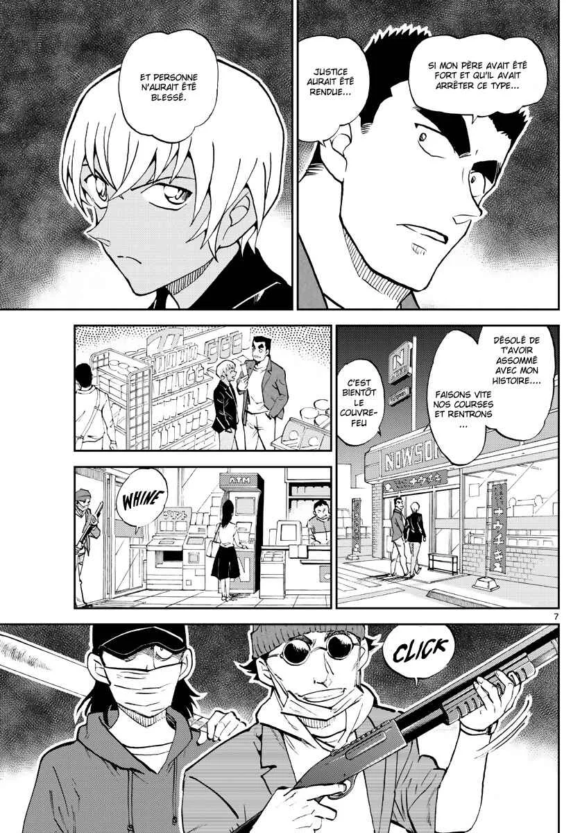 Wild Police Story Chapitre 5: Apprendre du passé - Page 7