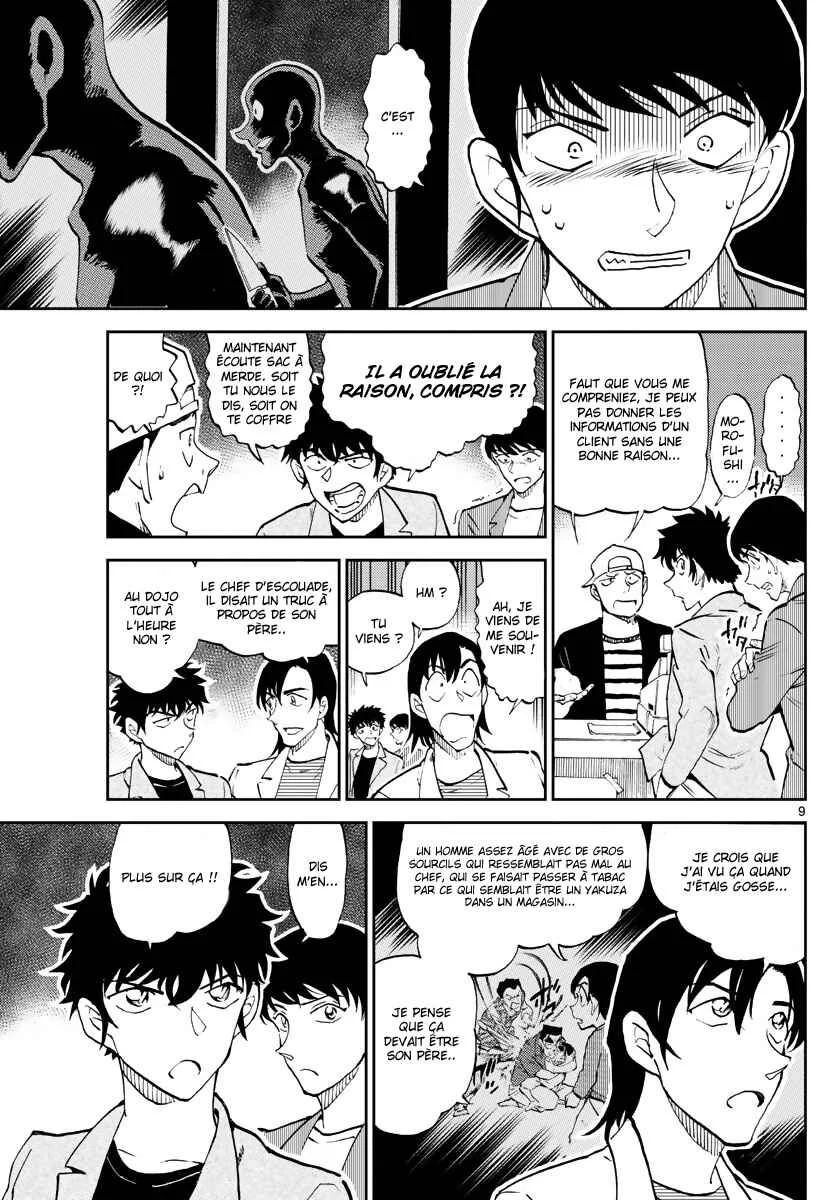 Wild Police Story Chapitre 5: Apprendre du passé - Page 9