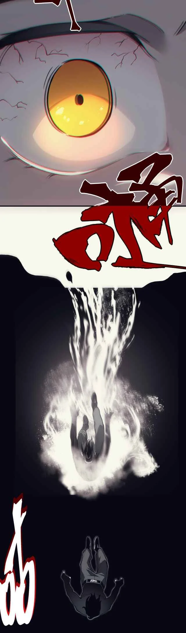 Wo, Jinhua, Emo Chapitre 3 - Page 18