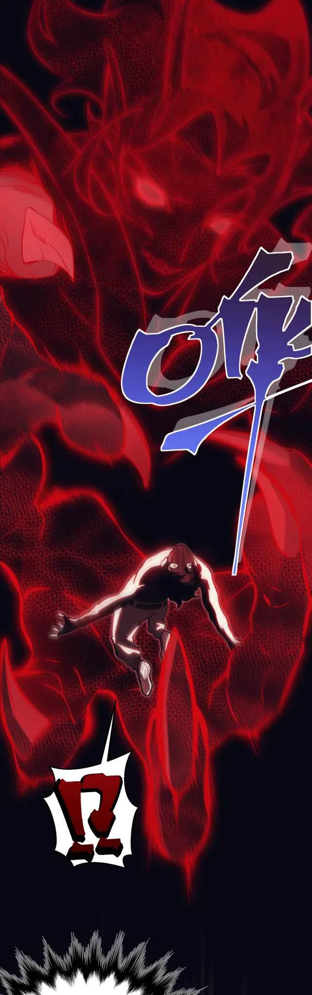 Wo, Jinhua, Emo Chapitre 3 - Page 20