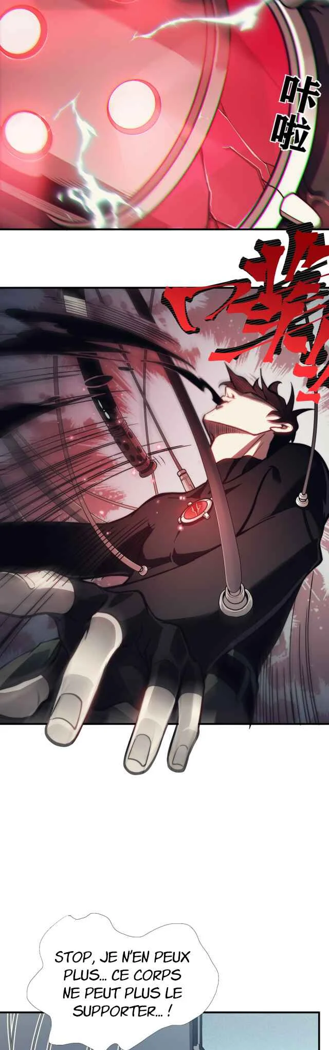Wo, Jinhua, Emo Chapitre 3 - Page 22