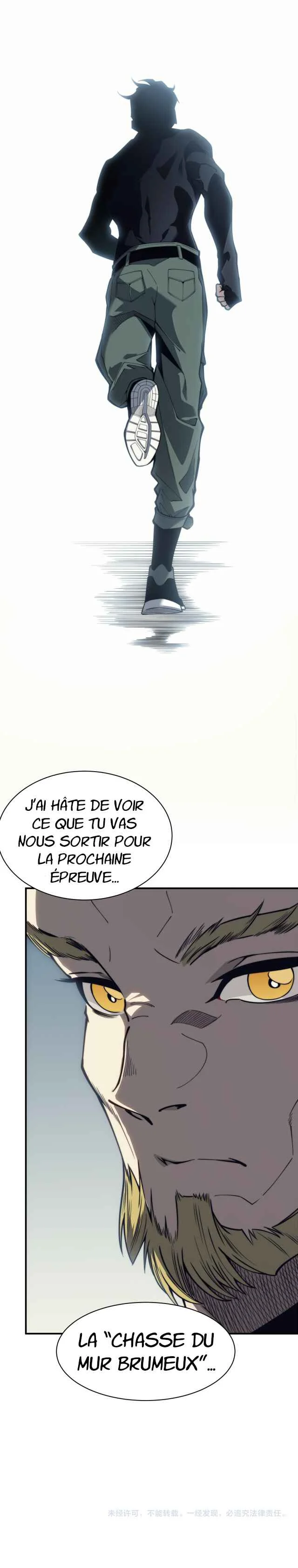 Wo, Jinhua, Emo Chapitre 3 - Page 39