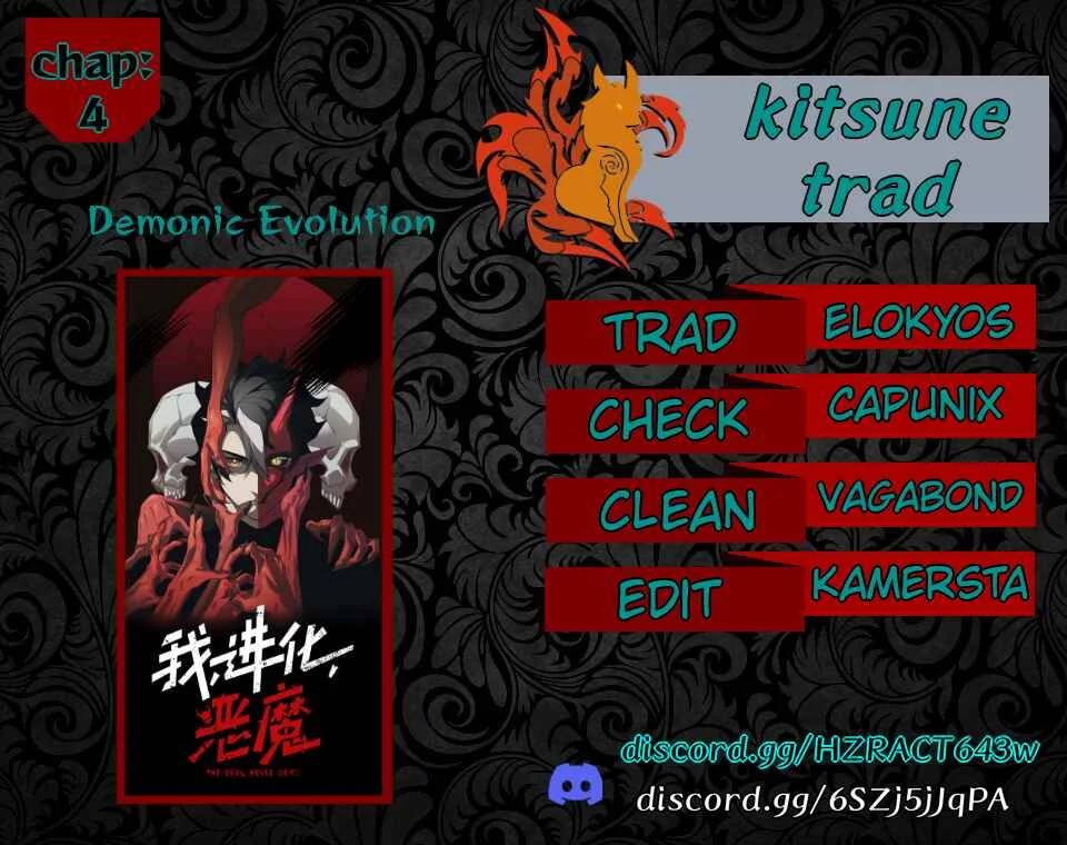 Wo, Jinhua, Emo Chapitre 4 - Page 1