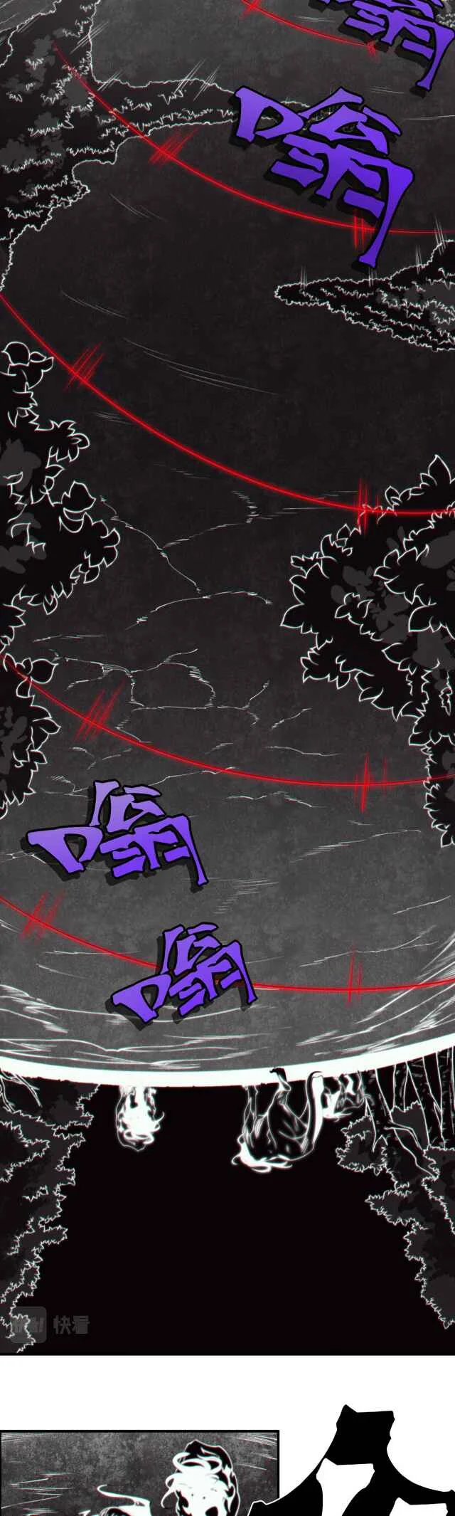 Wo, Jinhua, Emo Chapitre 4 - Page 9