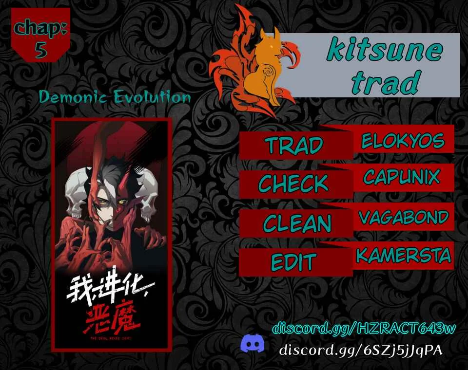 Wo, Jinhua, Emo Chapitre 5 - Page 1