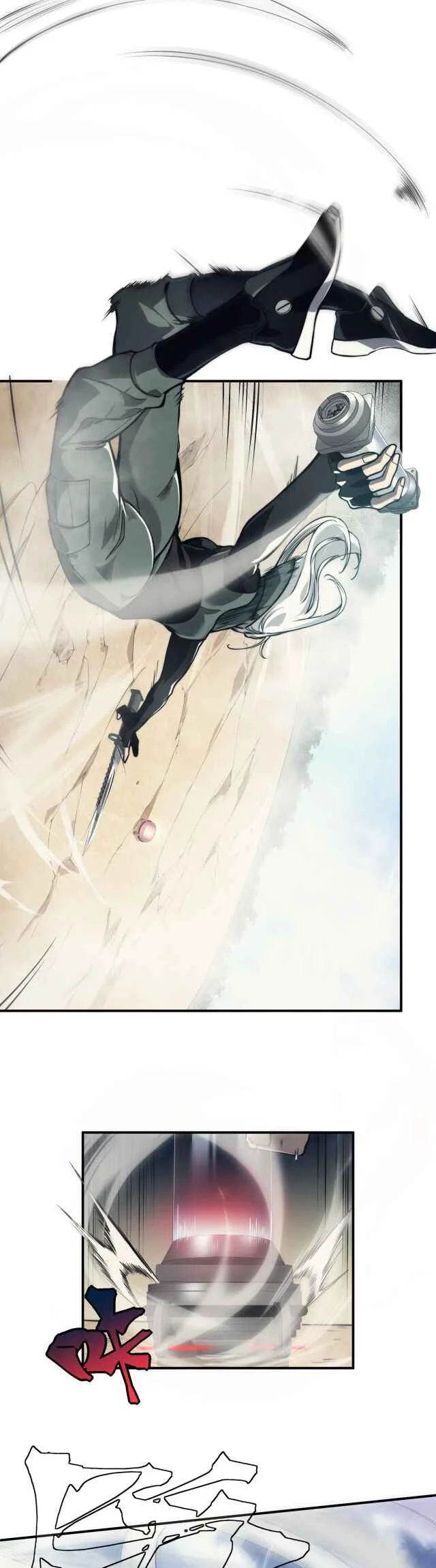 Wo, Jinhua, Emo Chapitre 5 - Page 6
