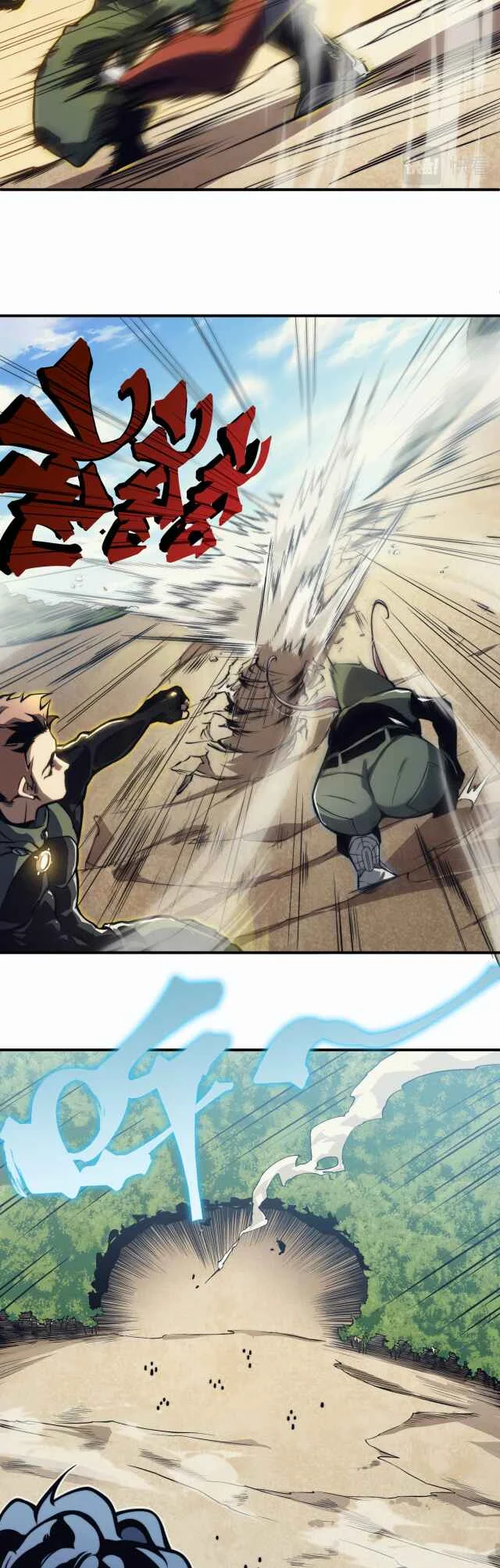 Wo, Jinhua, Emo Chapitre 5 - Page 15