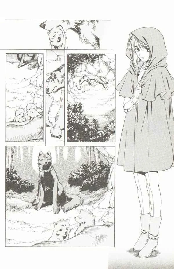 Wolf's Rain Chapitre 7 - Page 16