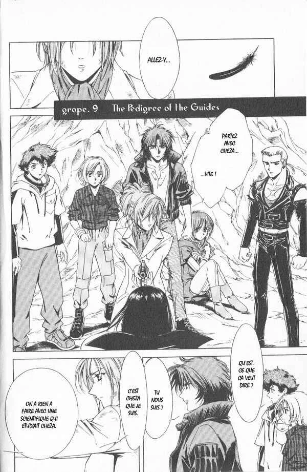 Wolf's Rain Chapitre 9 - Page 1