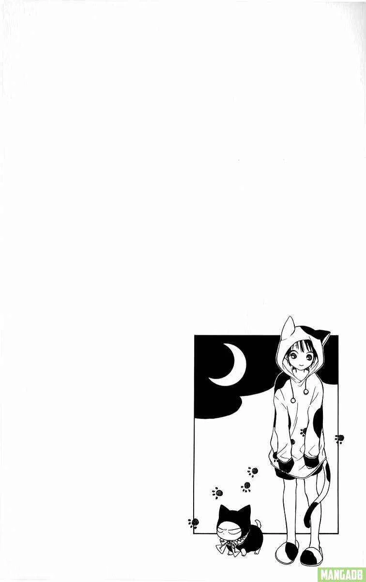 Wolfull Moon Chapitre 1 - Page 8