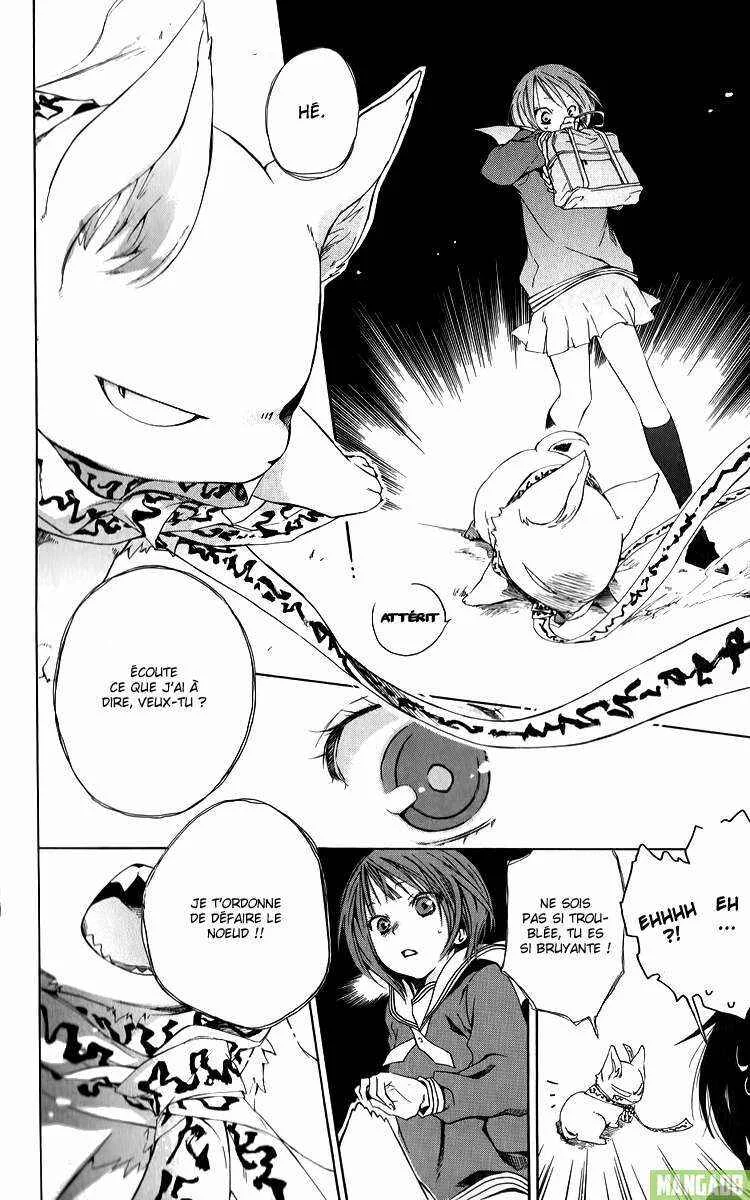 Wolfull Moon Chapitre 1 - Page 14