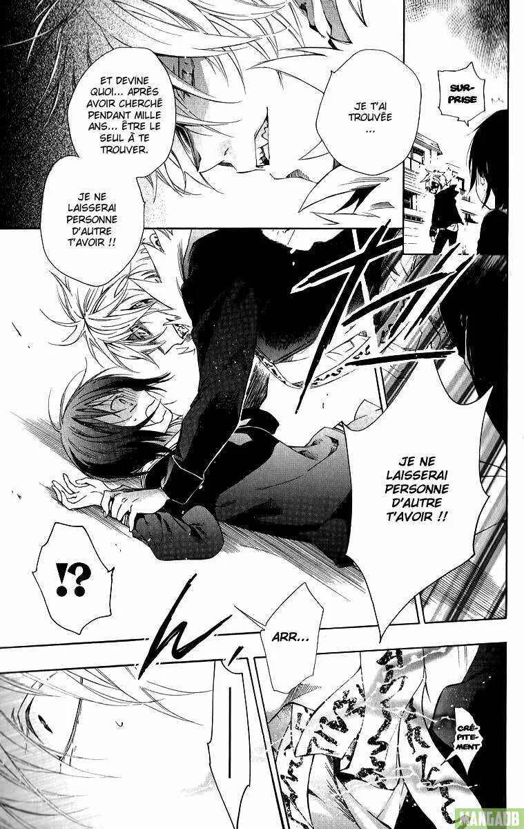 Wolfull Moon Chapitre 1 - Page 19