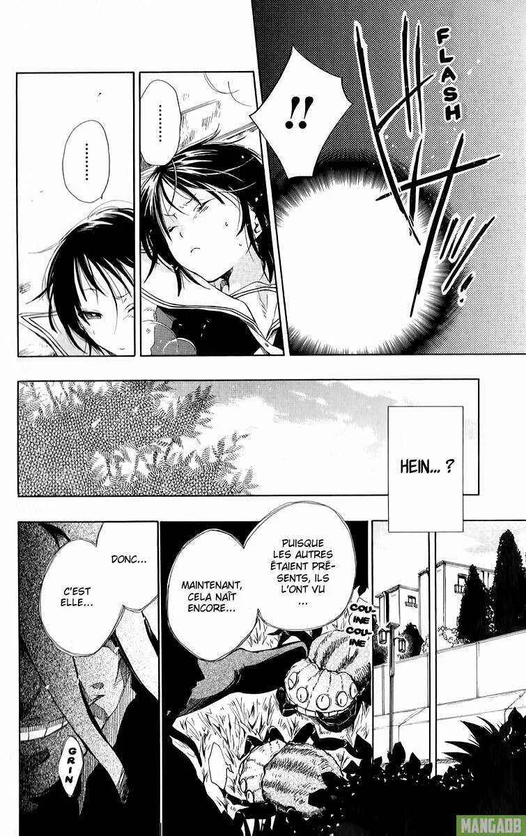 Wolfull Moon Chapitre 1 - Page 20