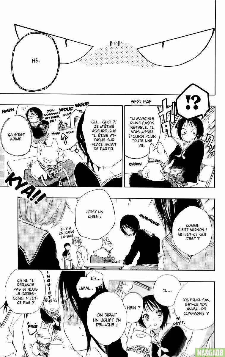 Wolfull Moon Chapitre 1 - Page 25