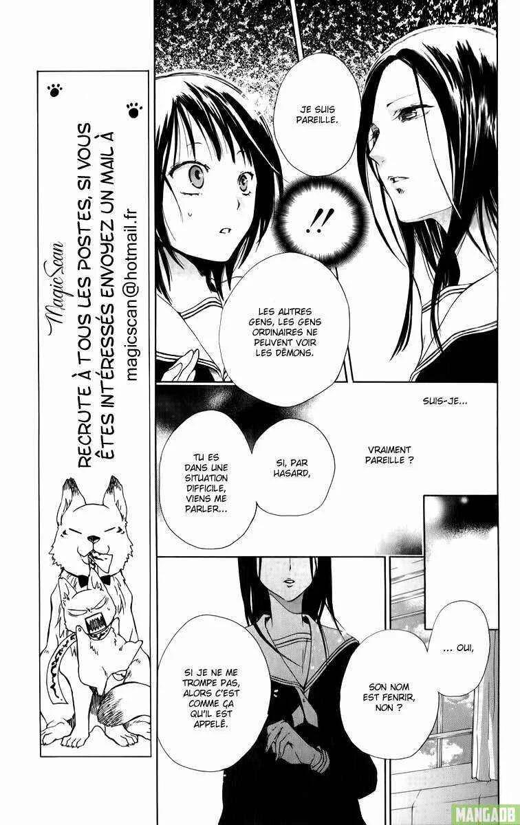 Wolfull Moon Chapitre 1 - Page 39