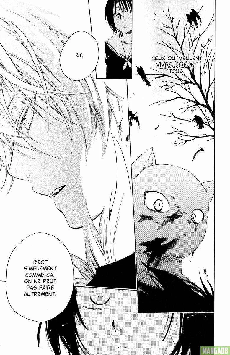 Wolfull Moon Chapitre 2 - Page 12