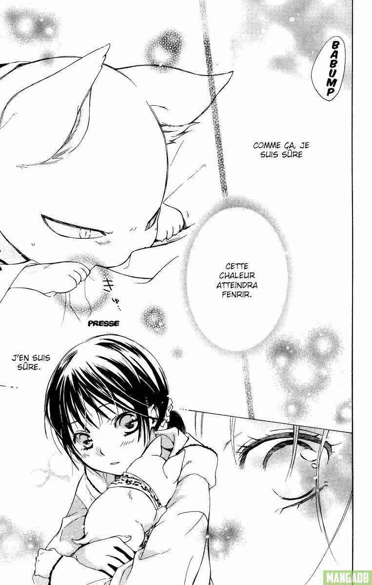 Wolfull Moon Chapitre 2 - Page 22