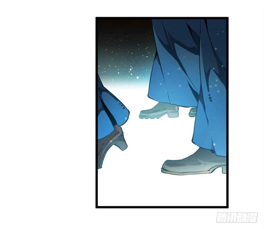 Wuxian Shitu Yu Shier Zhan Ji Chapitre 0 - Page 4