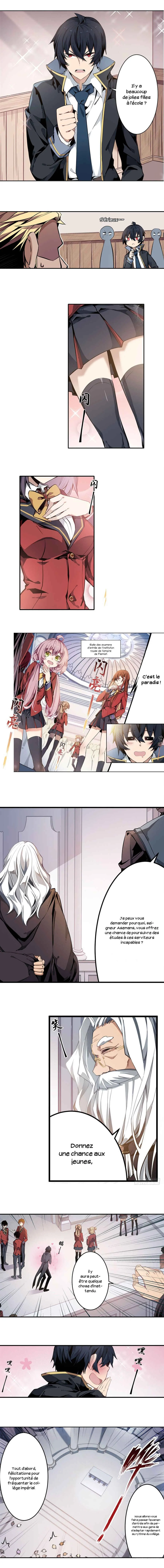 Wuxian Shitu Yu Shier Zhan Ji Chapitre 2 - Page 7