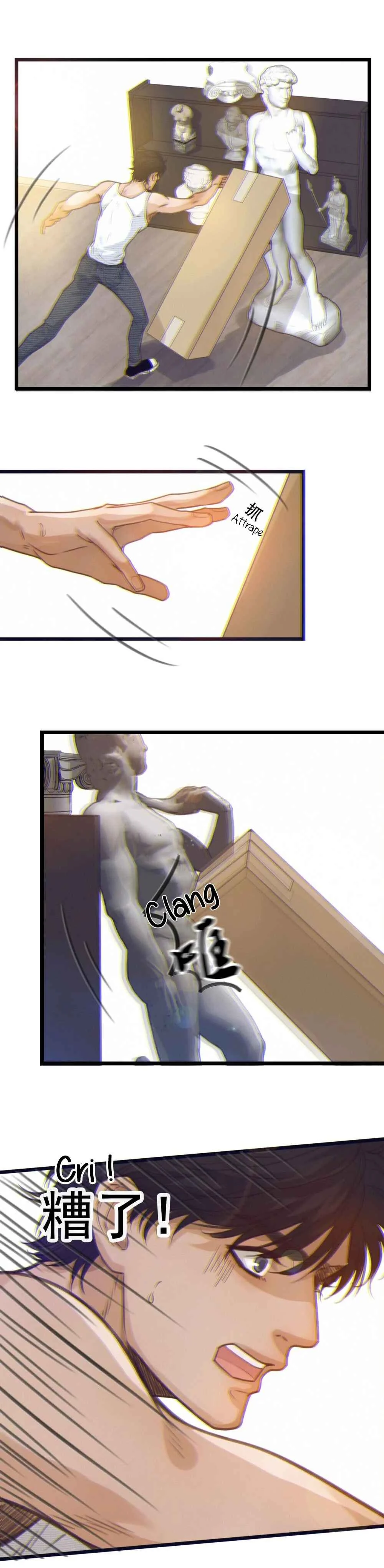 Xīngyè Chapitre 1 - Page 13