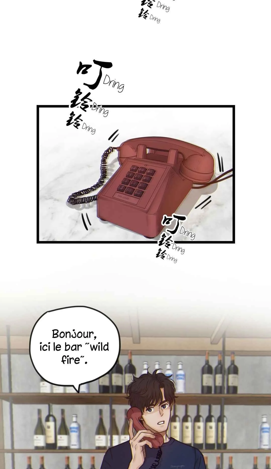 Xīngyè Chapitre 3 - Page 13