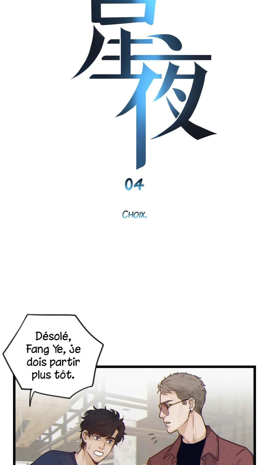 Xīngyè Chapitre 3 - Page 15