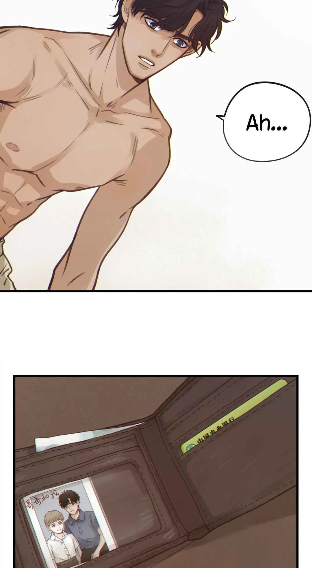 Xīngyè Chapitre 4 - Page 33