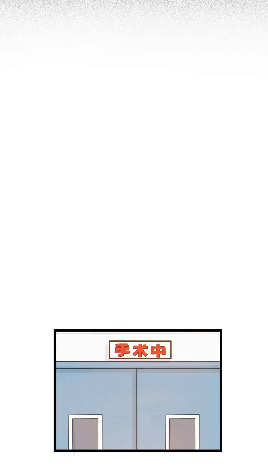 Xīngyè Chapitre 5 - Page 27
