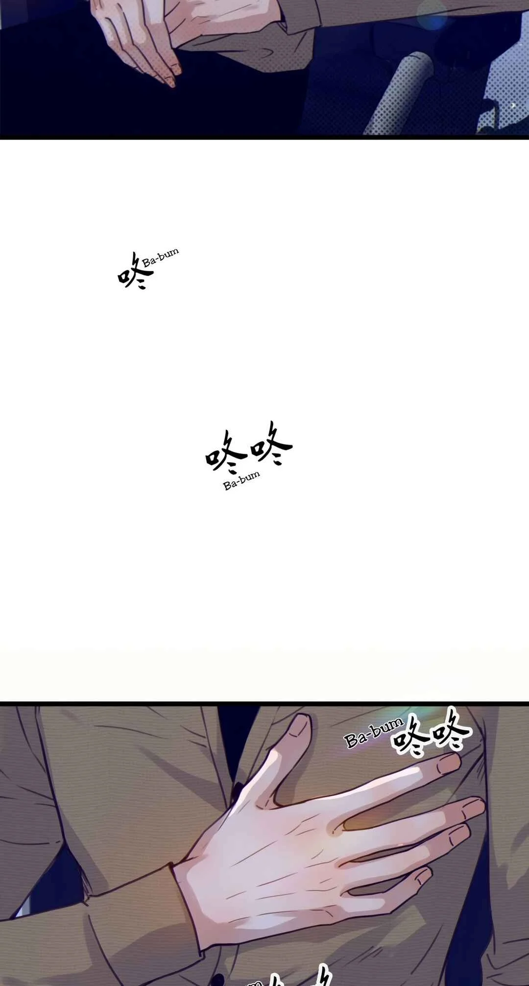 Xīngyè Chapitre 5 - Page 42