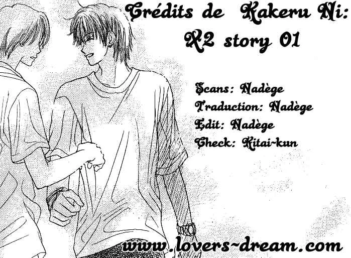 X2 Chapitre 1: L'amour au premier contact - Page 1