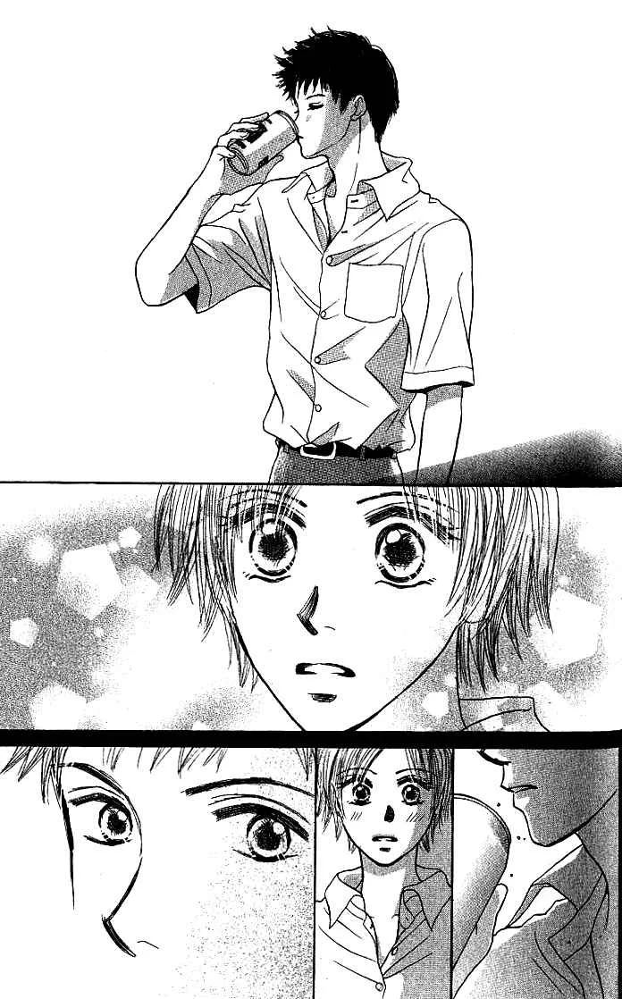 X2 Chapitre 2: Date d'expiration en 2001 - Page 32