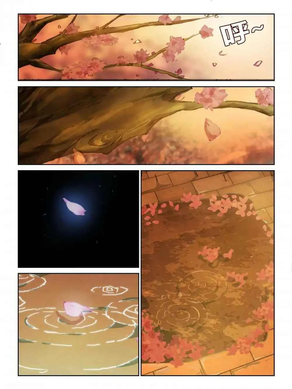 Xu Ming Shi Chapitre 4 - Page 1