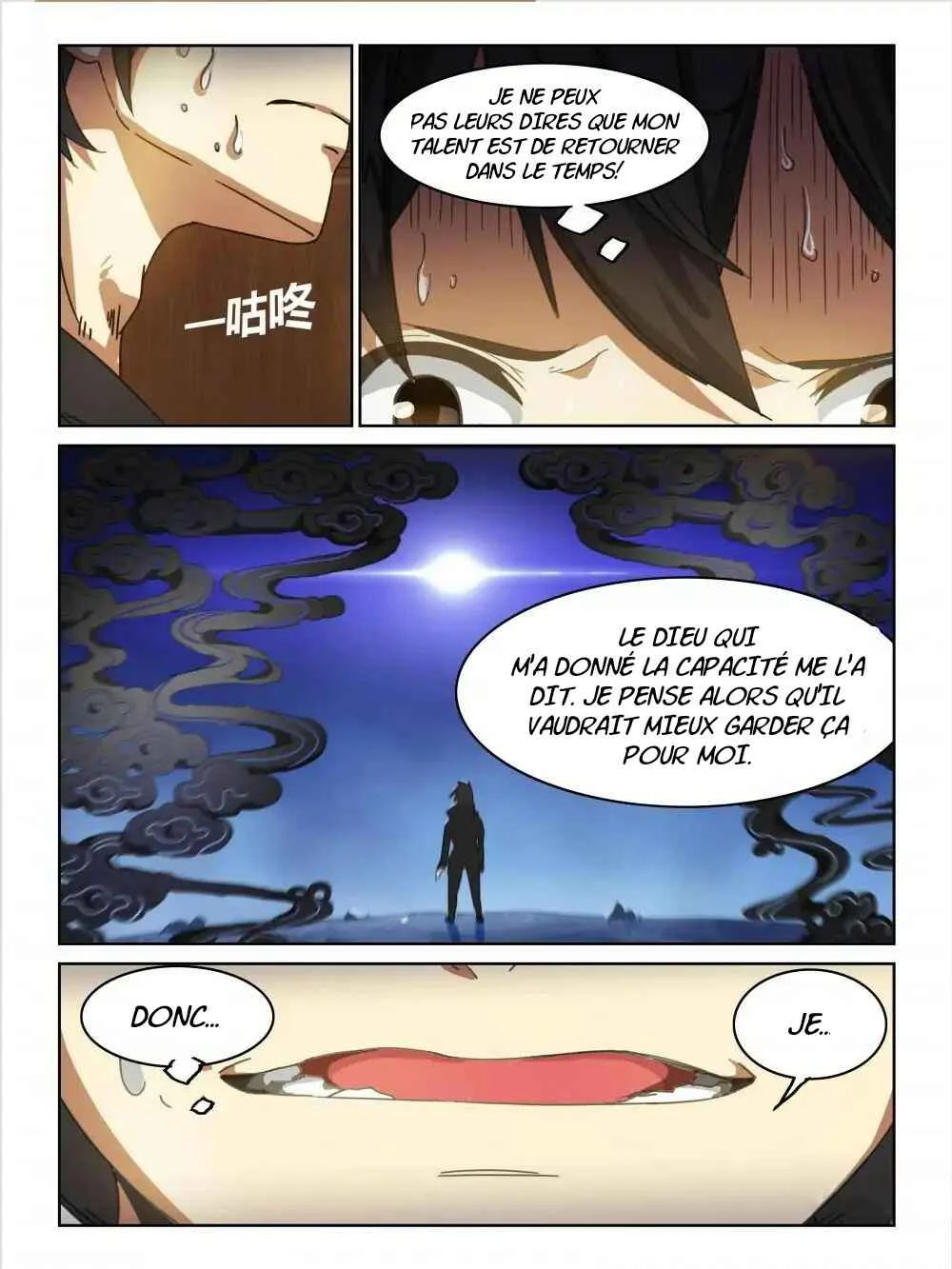 Xu Ming Shi Chapitre 4 - Page 2