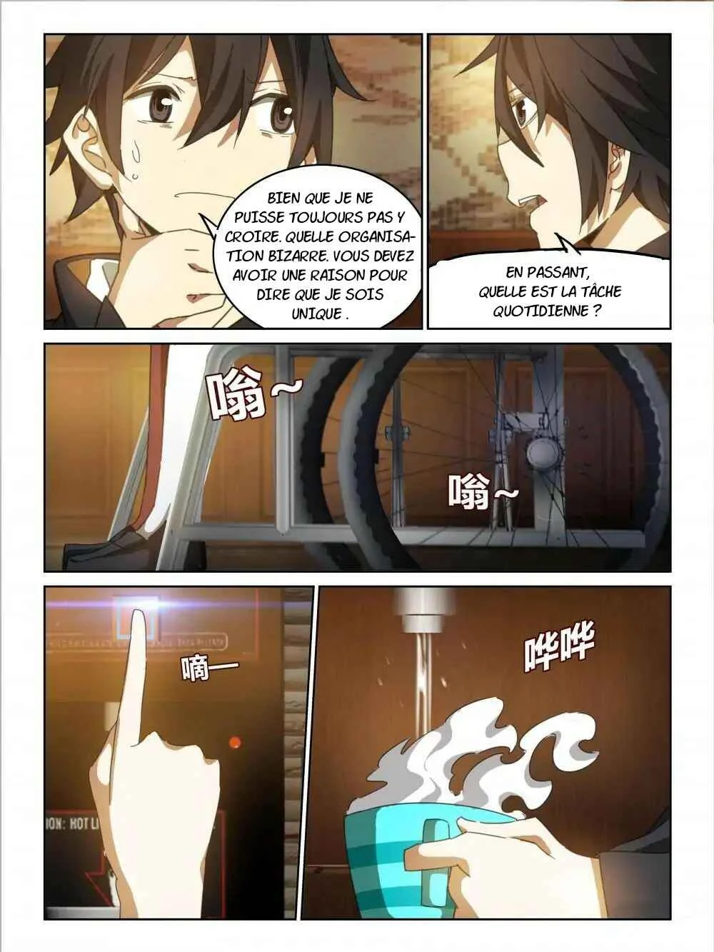 Xu Ming Shi Chapitre 4 - Page 6