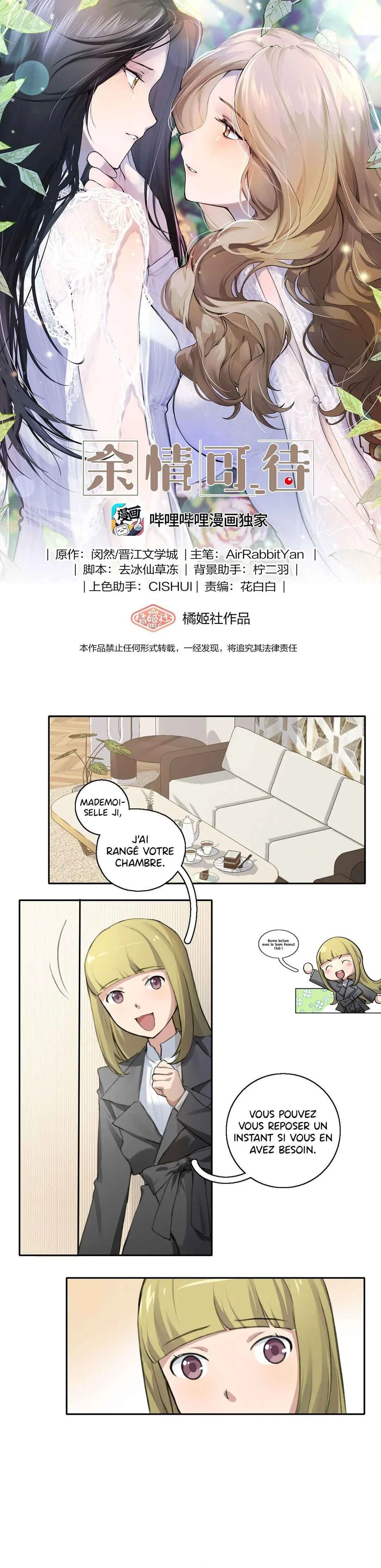 Yú qíng kě dài Chapitre 5 - Page 2