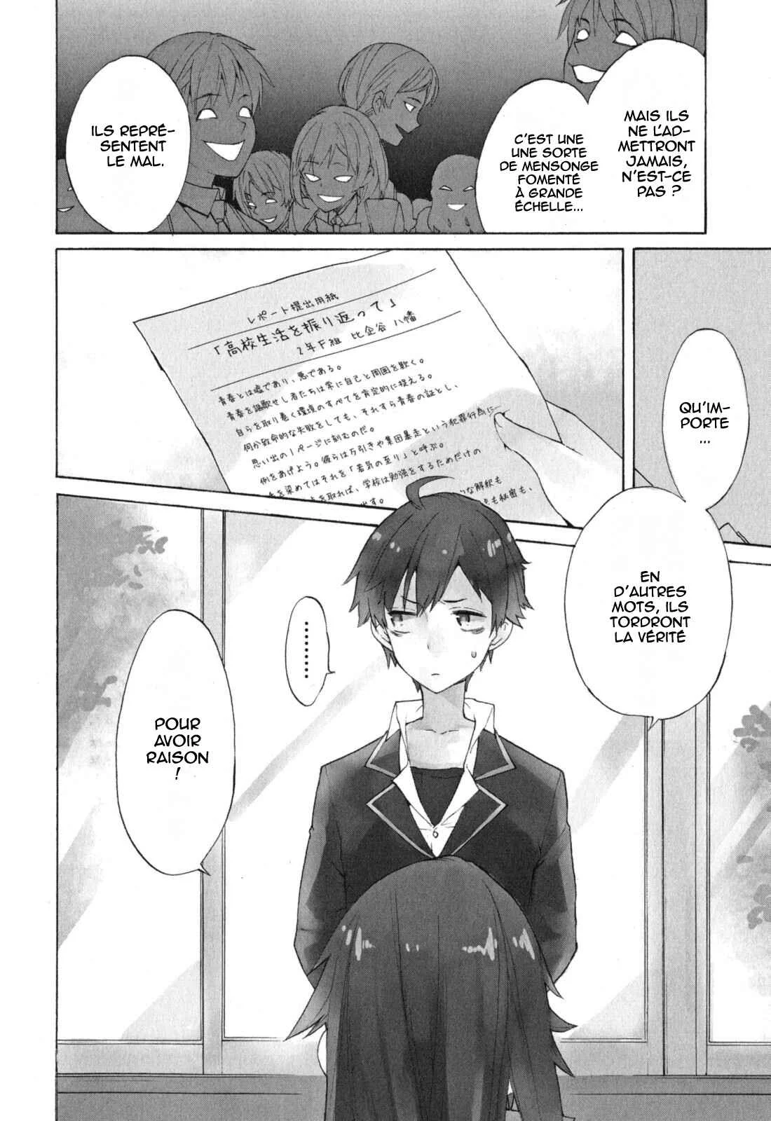Yahari Ore no Seishun Love Come wa Machigatteiru.: Monologue Chapitre 1 - Page 4