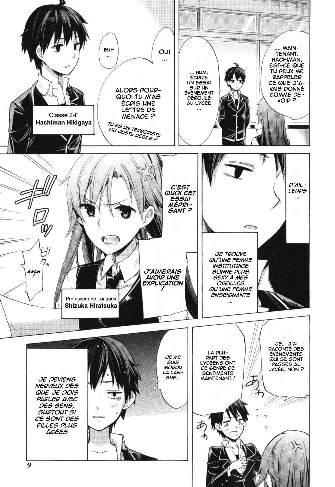 Yahari Ore no Seishun Love Come wa Machigatteiru.: Monologue Chapitre 1 - Page 10