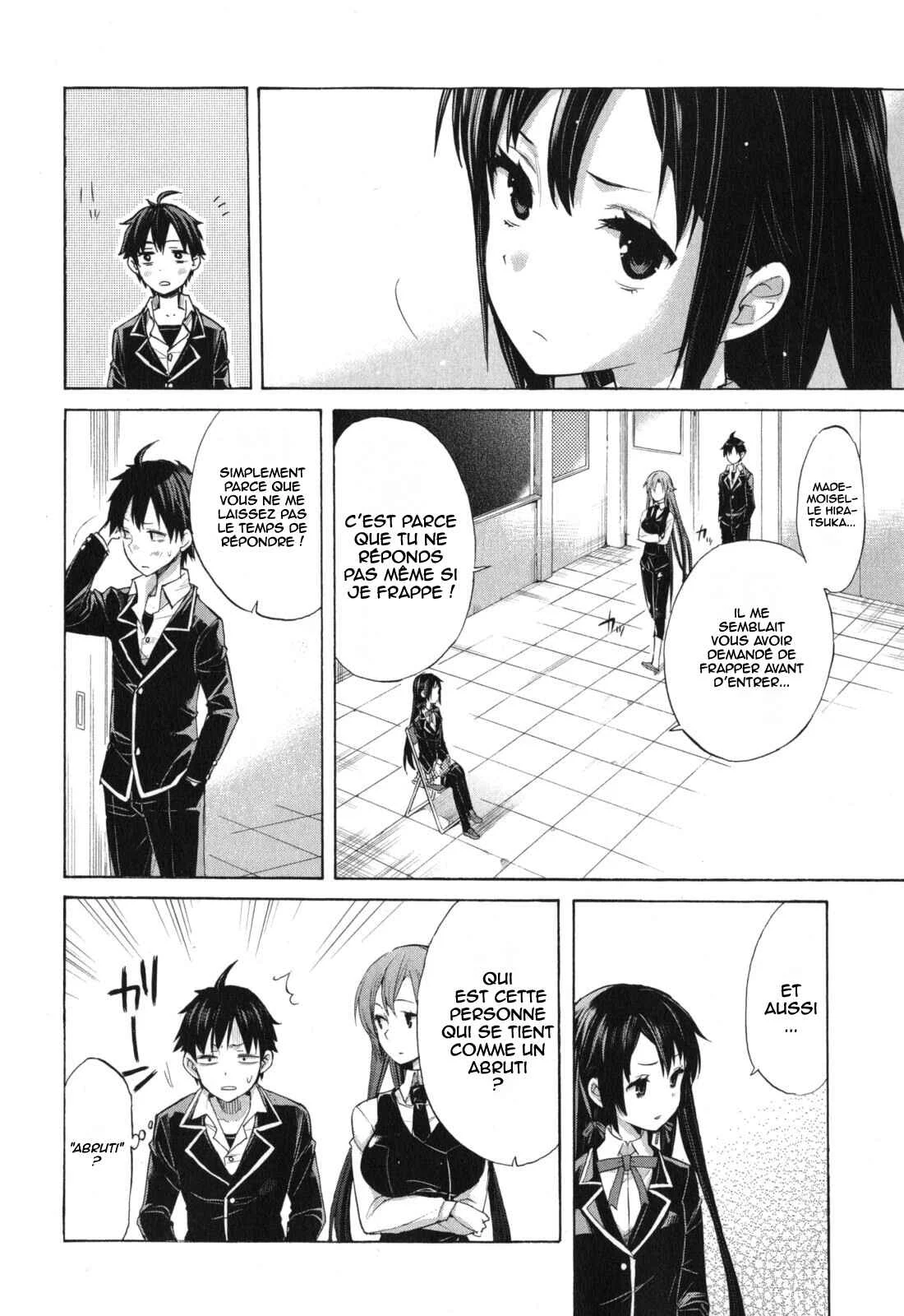 Yahari Ore no Seishun Love Come wa Machigatteiru.: Monologue Chapitre 1 - Page 20