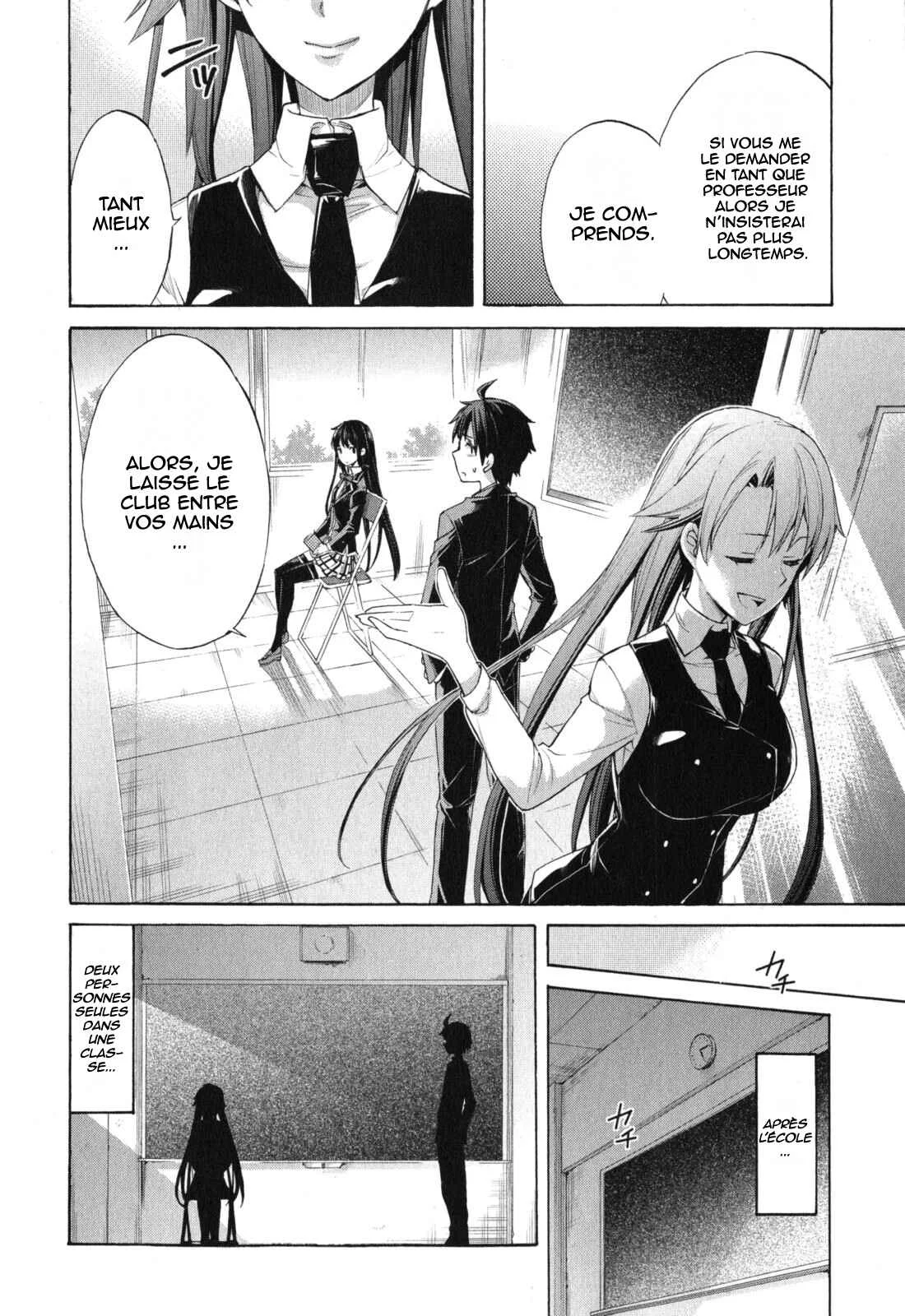 Yahari Ore no Seishun Love Come wa Machigatteiru.: Monologue Chapitre 1 - Page 24