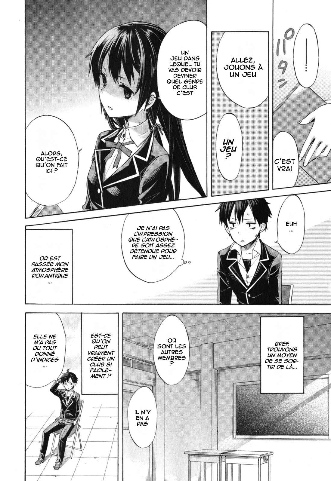 Yahari Ore no Seishun Love Come wa Machigatteiru.: Monologue Chapitre 1 - Page 27