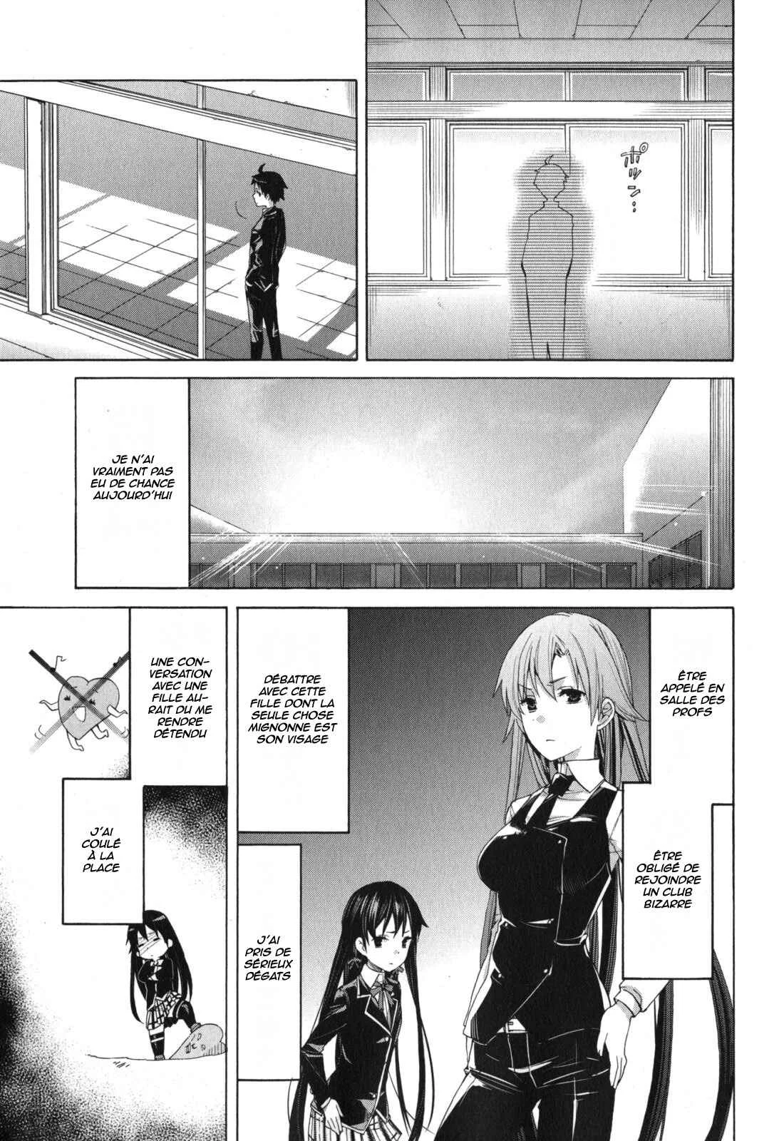 Yahari Ore no Seishun Love Come wa Machigatteiru.: Monologue Chapitre 1 - Page 49
