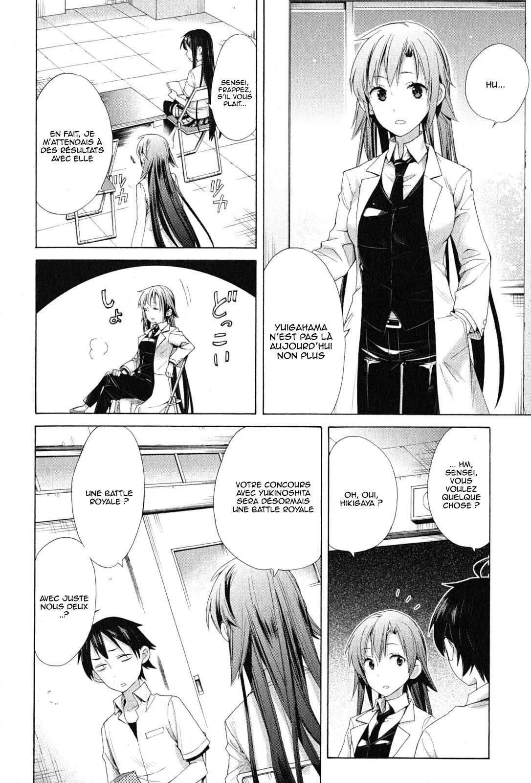 Yahari Ore no Seishun Love Come wa Machigatteiru.: Monologue Chapitre 12 - Page 10