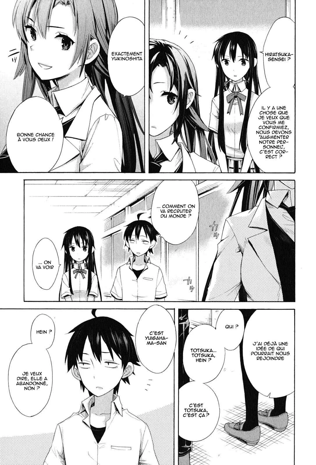 Yahari Ore no Seishun Love Come wa Machigatteiru.: Monologue Chapitre 12 - Page 13