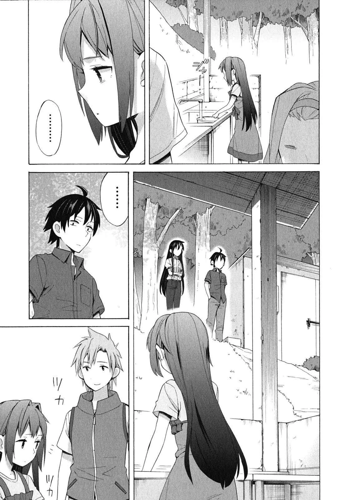 Yahari Ore no Seishun Love Come wa Machigatteiru.: Monologue Chapitre 15 - Page 6