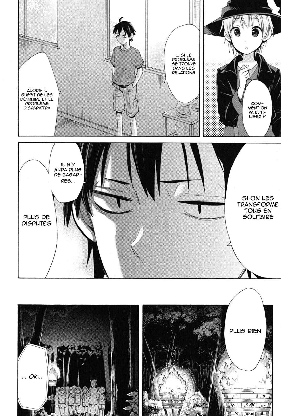 Yahari Ore no Seishun Love Come wa Machigatteiru.: Monologue Chapitre 17 - Page 12