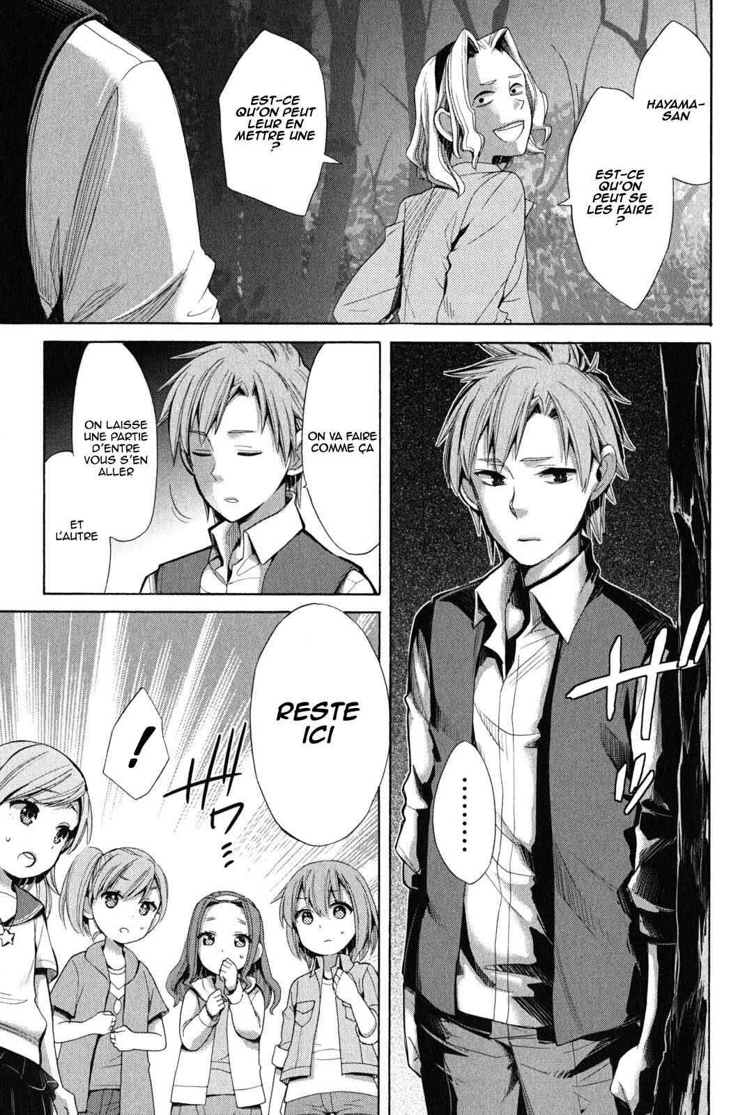 Yahari Ore no Seishun Love Come wa Machigatteiru.: Monologue Chapitre 17 - Page 23