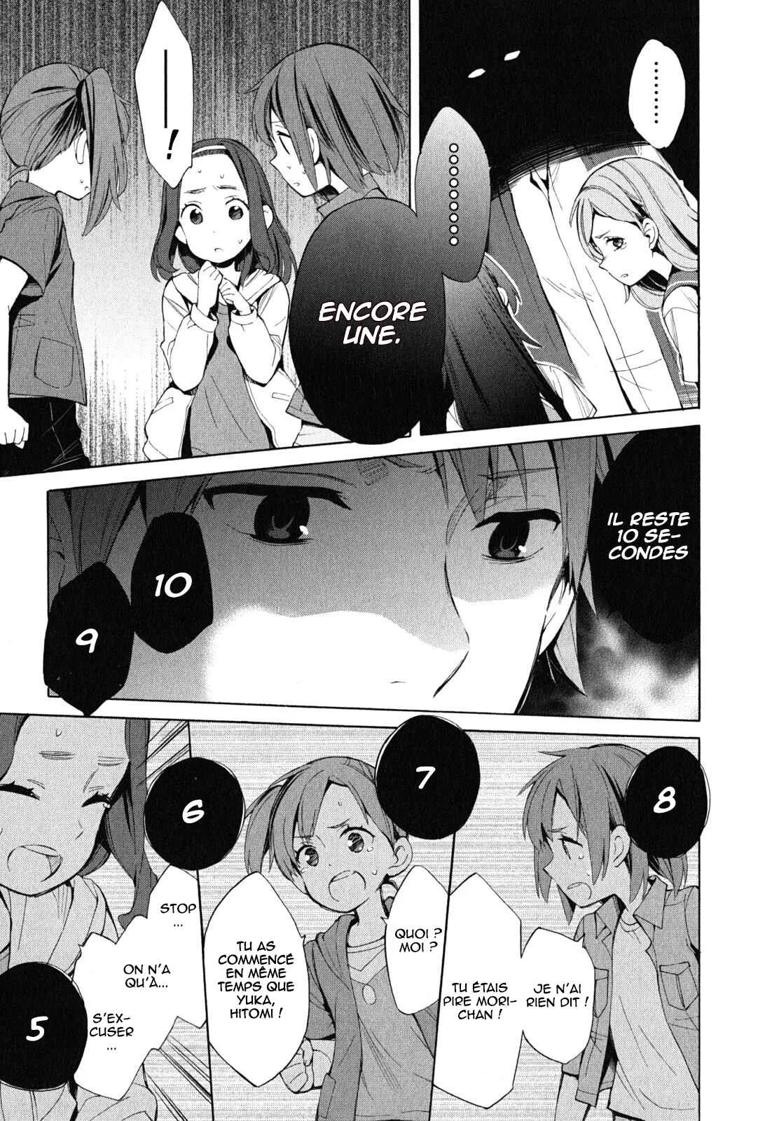Yahari Ore no Seishun Love Come wa Machigatteiru.: Monologue Chapitre 18 - Page 6